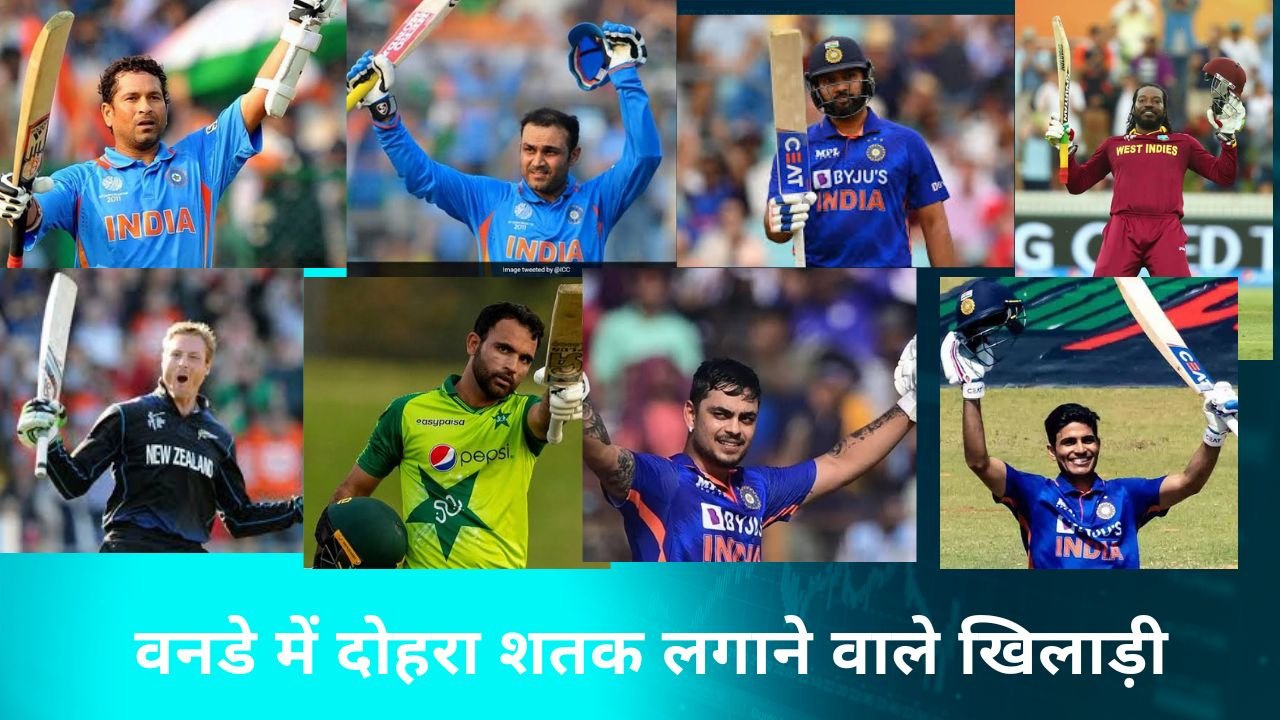 How many players have scored double century in odi