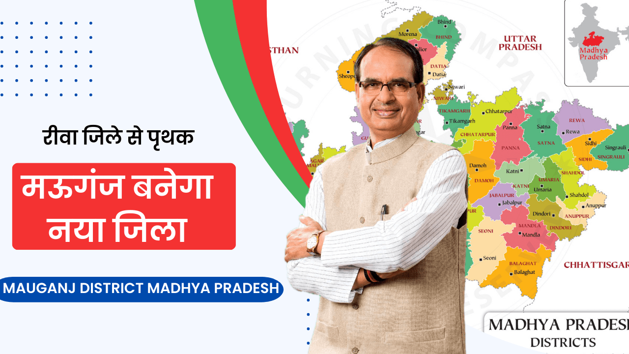 Mauganj District Madhya Pradesh 2023