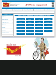 India Post GDS total vacancy and Salary