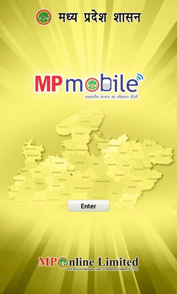 MPBSE Result Mobile App Download