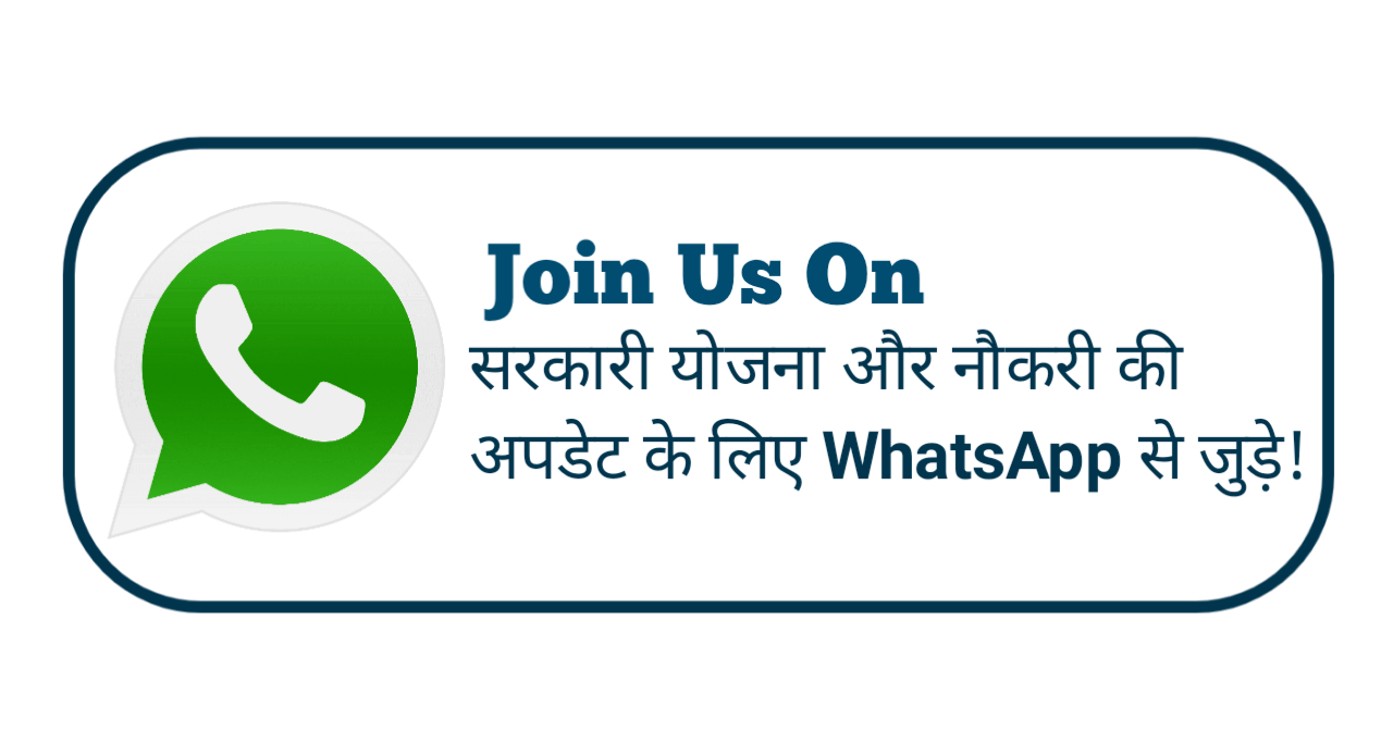 ask easy whatsapp group
