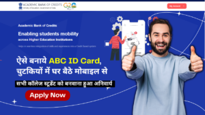 ABC ID Card Download