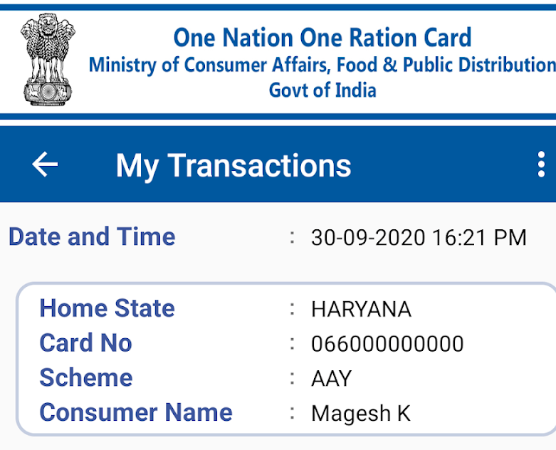 ration card aadhar link check